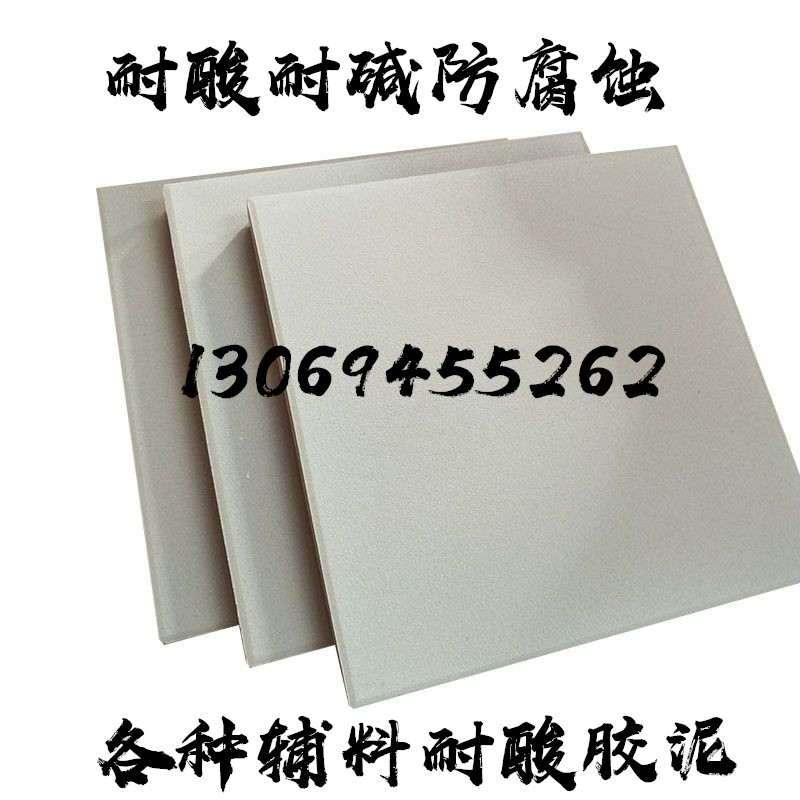 大多會問你們有防酸防堿瓷磚嗎？