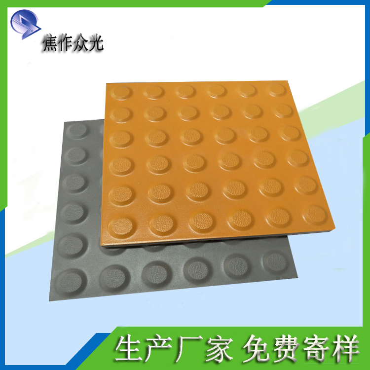 盲道磚的種類有哪些   怎樣選擇？J 