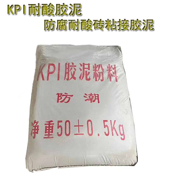 耐酸膠泥的應(yīng)用領(lǐng)域有哪些？