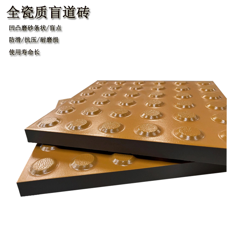 地鐵地下通道盲道磚鋪裝后的優(yōu)勢有哪些？