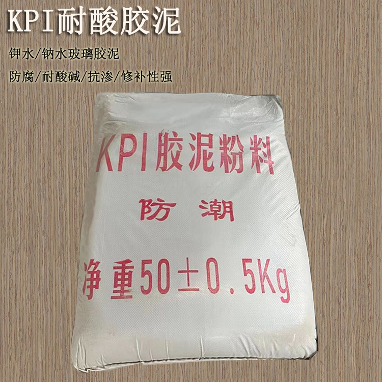 冬季來(lái)臨，化工防腐耐酸膠泥施工對(duì)溫度的要求 J