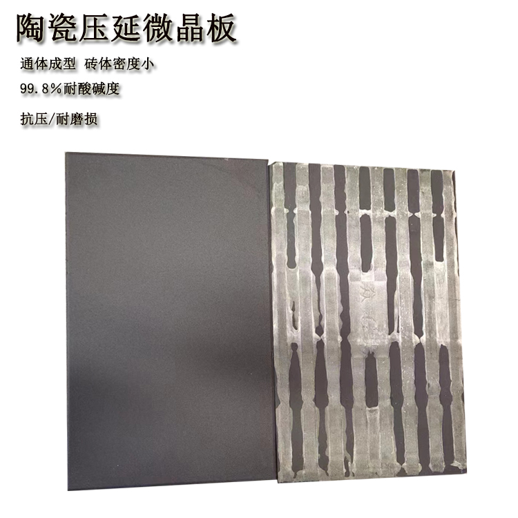 耐磨微晶板維護(hù)注意事項(xiàng) J