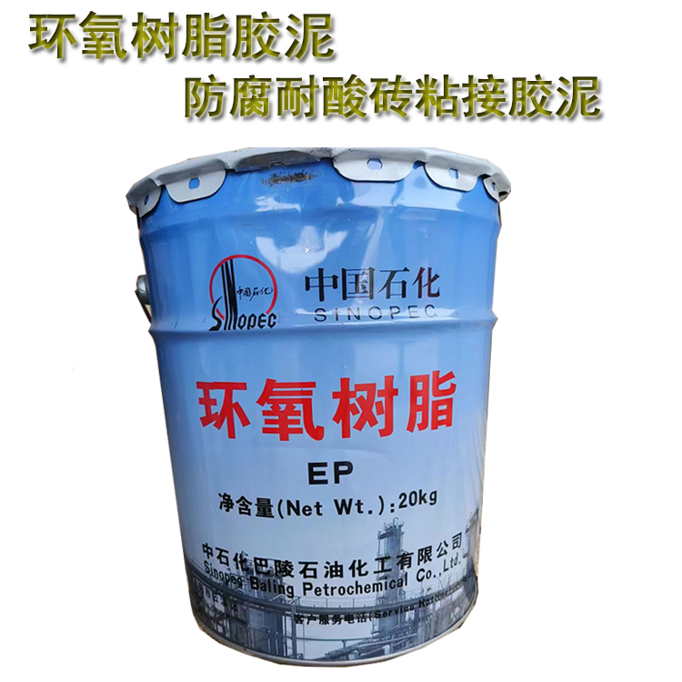 水性環(huán)氧樹脂和油性環(huán)氧樹脂的固化時(shí)間有何不同 J