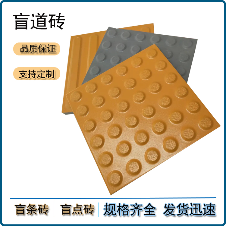 盲道“步步驚心”：被占、破損、斷頭  無障礙出行何時(shí)不再難 J