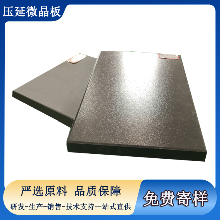 耐磨超錳鋼7倍，壓延微晶板憑什么成為工業(yè)襯板標(biāo)桿  J