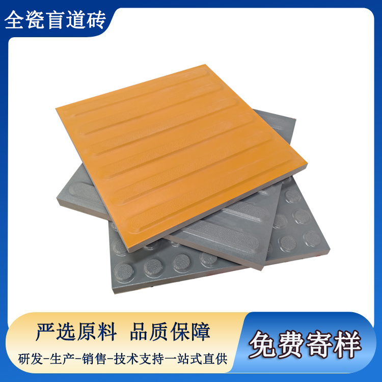 盲道磚觸感高度標(biāo)準(zhǔn)，你選對(duì)了嗎？