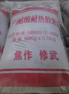 KPI耐酸膠泥（鉀水玻璃膠泥、鈉水玻璃膠泥）