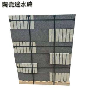 陶瓷透水磚鋪裝詳細(xì)施工方法 J