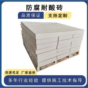 耐酸磚怎么選？抓準(zhǔn)4個(gè)核心指標(biāo)  J